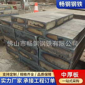 工地施工材料;普中板;镀锌管