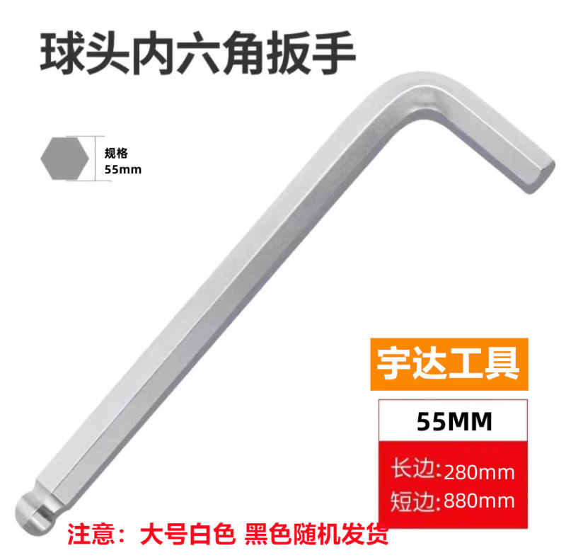 大規格延長型六角レンチメートルクロムメッキ45 # 鋼l型自動車修理工具レンチ機械自動車修理|undefined