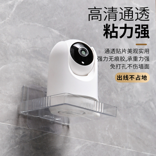 Monitor Indoor and Outdoor Holder Wall-Mounted Storage Rack Bracket-Free Upside-Down Home Camera Bracket Punched on the Wall