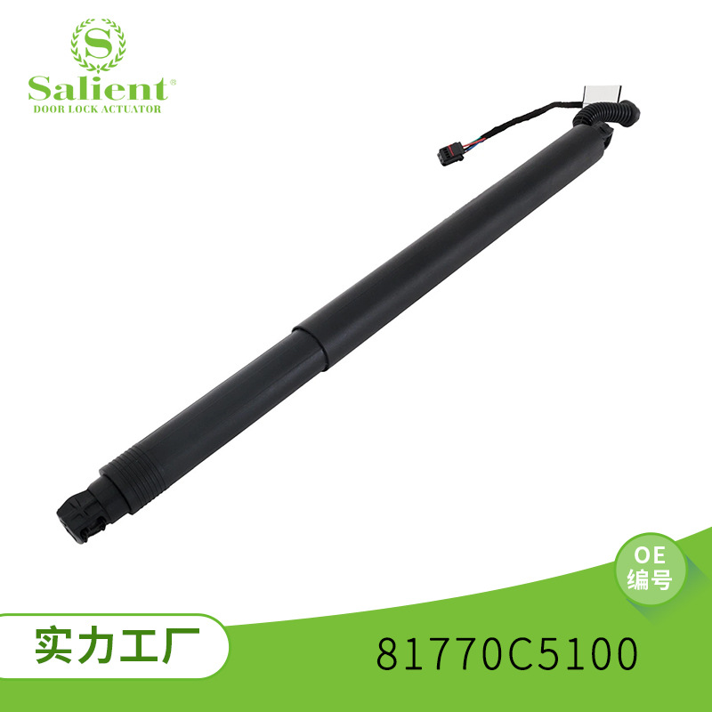 Suitable for Kia Sorento 81770C5100 Trunk Electric Support Rod El