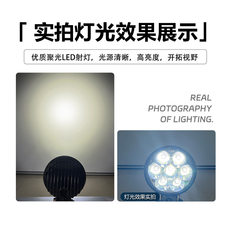 7 perlas LED spotlight auto super brillante camión elevadora motocicleta eléctrica renovación delanteros luz de marcha atrás image 3