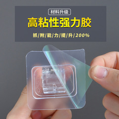 Curtain rod hook, no punching, curtain rod rack, household wall adhesive bracket clip, door curtain telescopic rod sticky hook