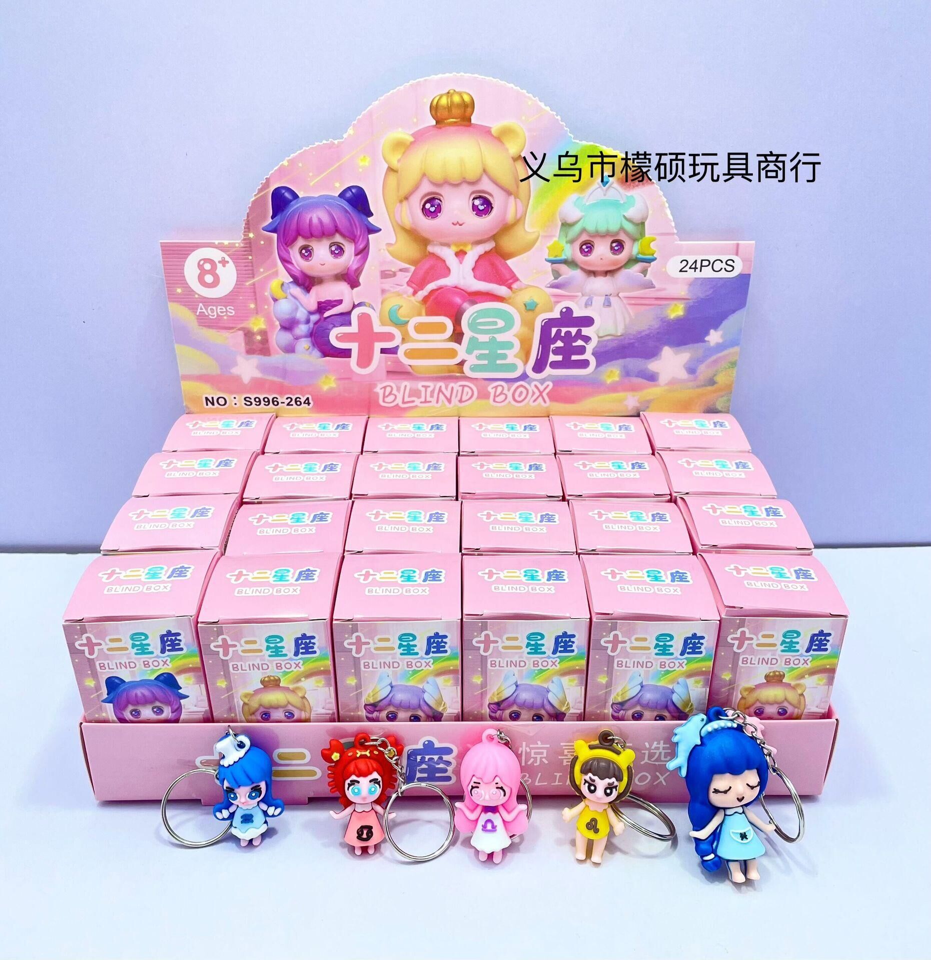 24 en la caja ciega pequeña de la constelación, los niños aman a las niñas, los colgantes sorpresa, las sorpresas se ven bien y aman los juguetes