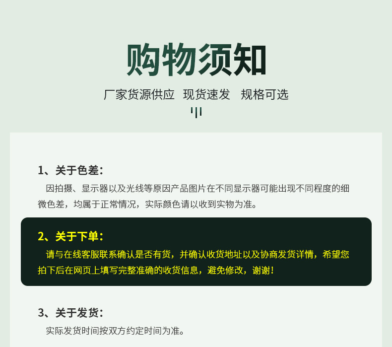 5冰仙风油精6ml_15