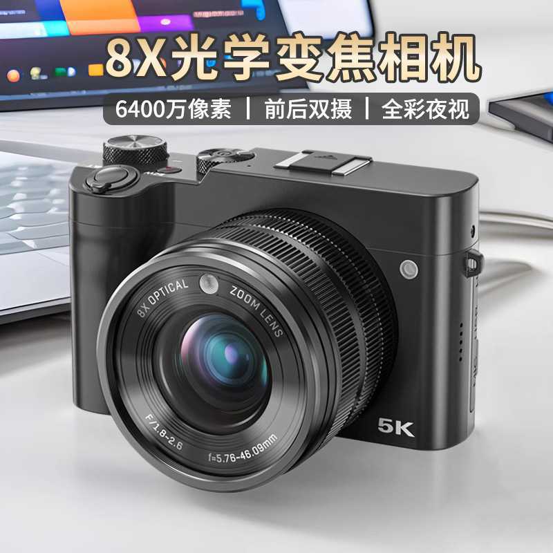 Dc209X Cross-Border Optical Zoom Digital Camera High-Definition Shooting Entry-Level Camera Student Selfie Beauty Camera