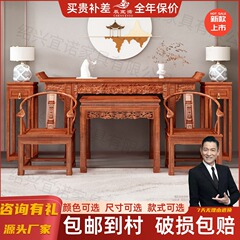 農村中堂六点セットの実木供卓条案家庭用供卓客間財神卓案台長条卓八仙卓