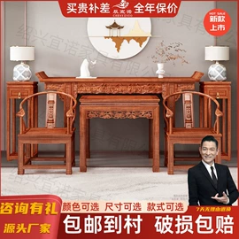 供桌;办公桌;实木床