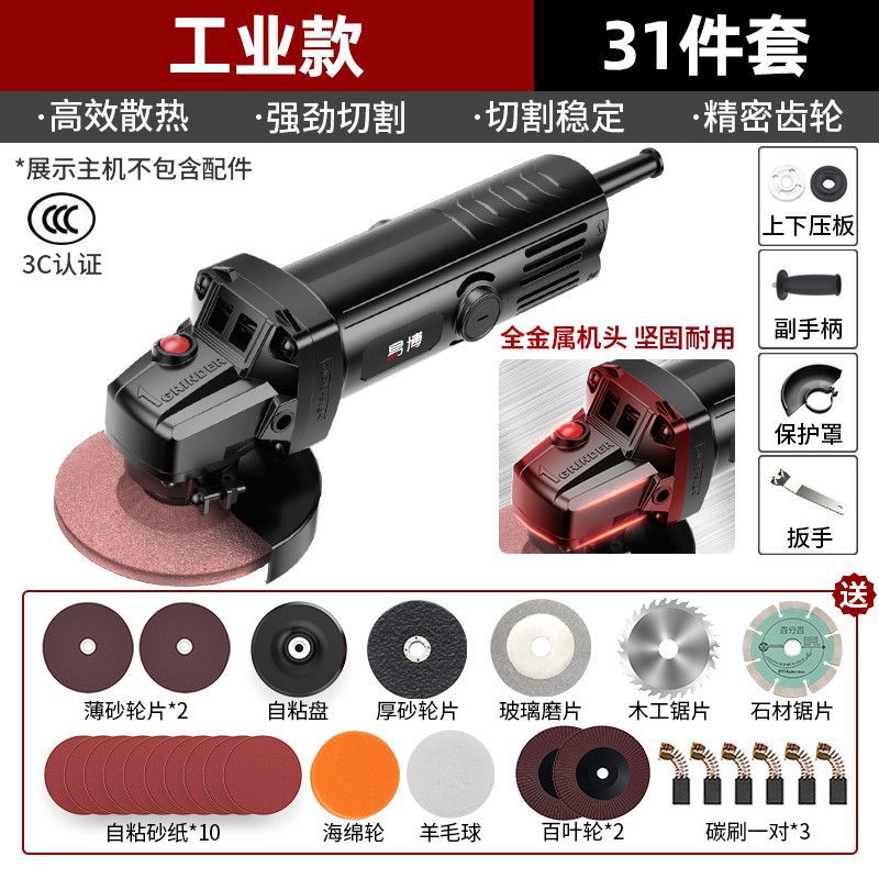 Angle grinder professional +31 pieces