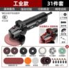 Angle grinder professional +31 pieces