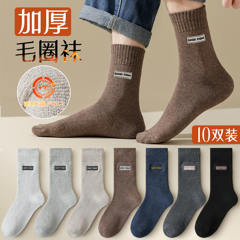 Socks, Wool Socks, Thick Terry Socks, Men's Winter Warm Socks, 2025 New Popular Model, Wholesale from Zhuji Source Factory