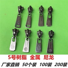 50��100����������ͷ5�Ž�����֬����ˮ��ͷ��������·�����ͷ