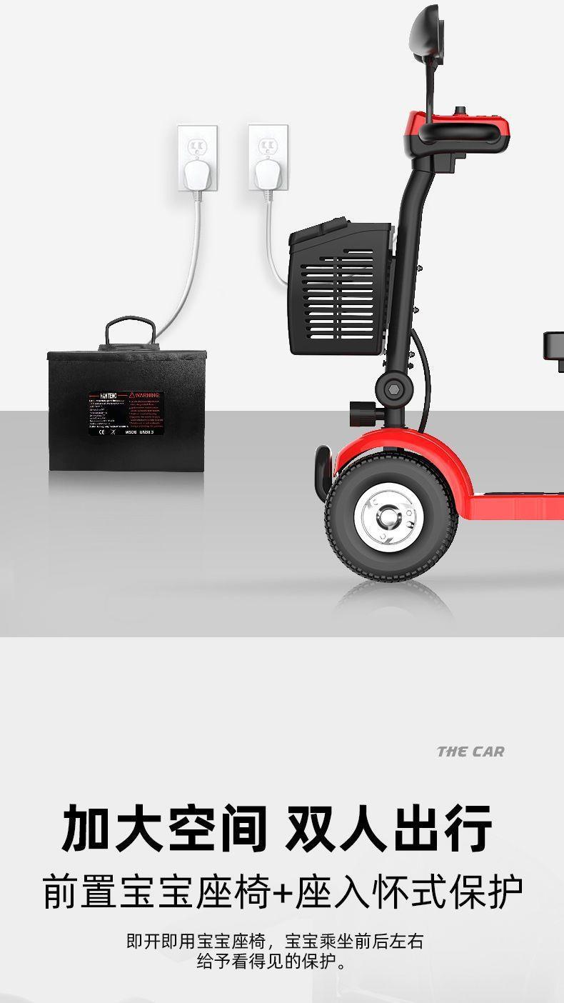 Elderly Electric Mobility Scooter, Four-Wheeled, Lightweight, Foldable, for Home Use, Suitable for Picking up Children and Running Errands