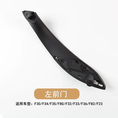 Handle Cover Armrest Cover Plate, Armrest, handle, handle - black-1-left-front