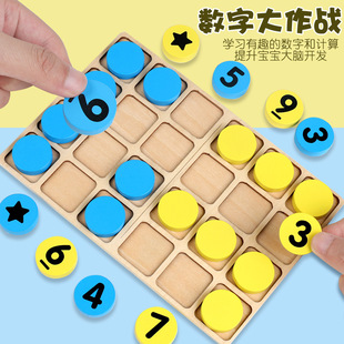 Wooden Educational Digital Battle Board Game, Fun Learning to Count and Exercise Thinking, Family Interactive Kidsren's Early Education Toys