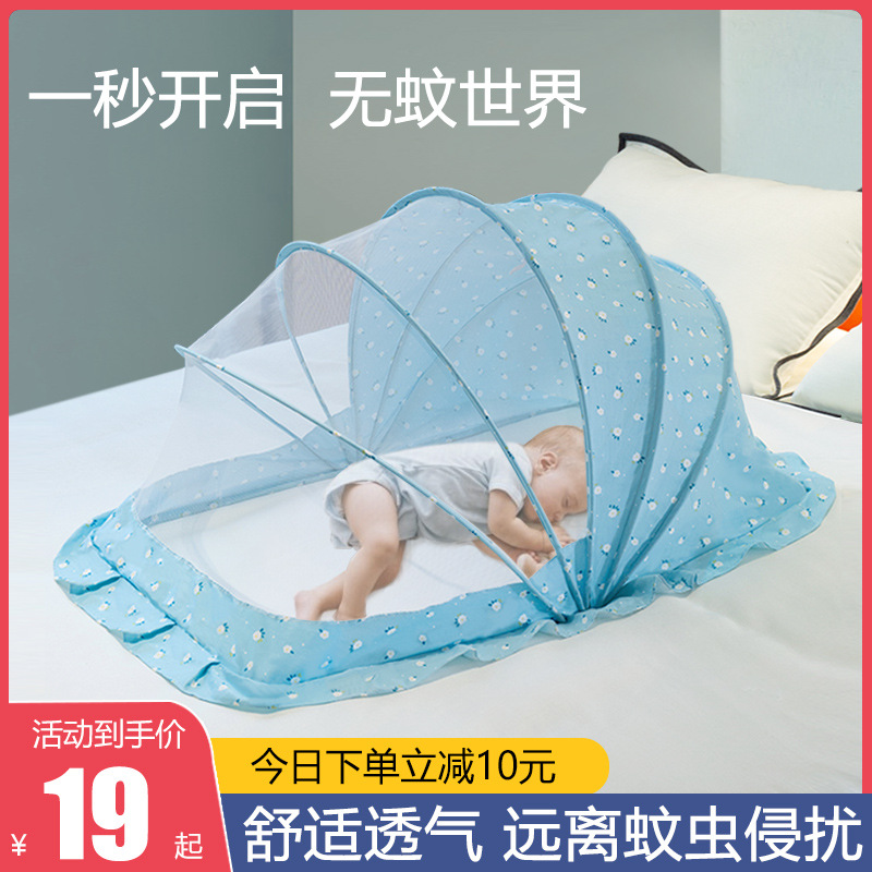 Bebé mosquitera anti-mosquito cubierta de la cama de bebé cubierta completa universal anti-caída de la cubierta de los niños plegable