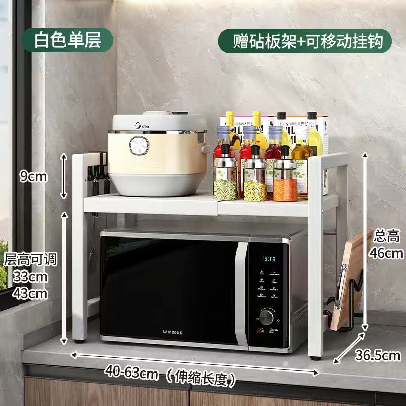 흰색 굵은 [텔레스코픽 단일 레이어] 6 후크 도마 랙