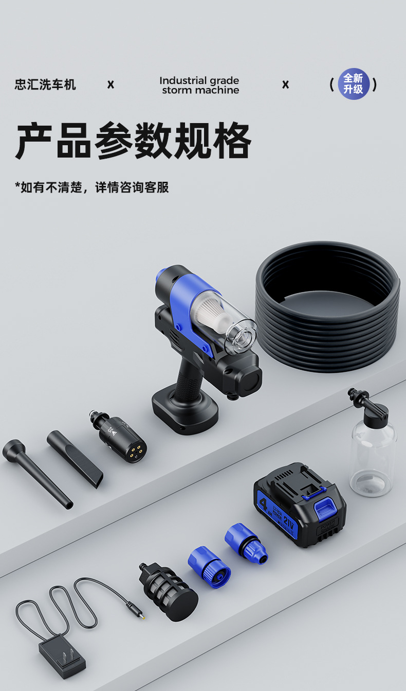 忠汇洗车机_29.jpg