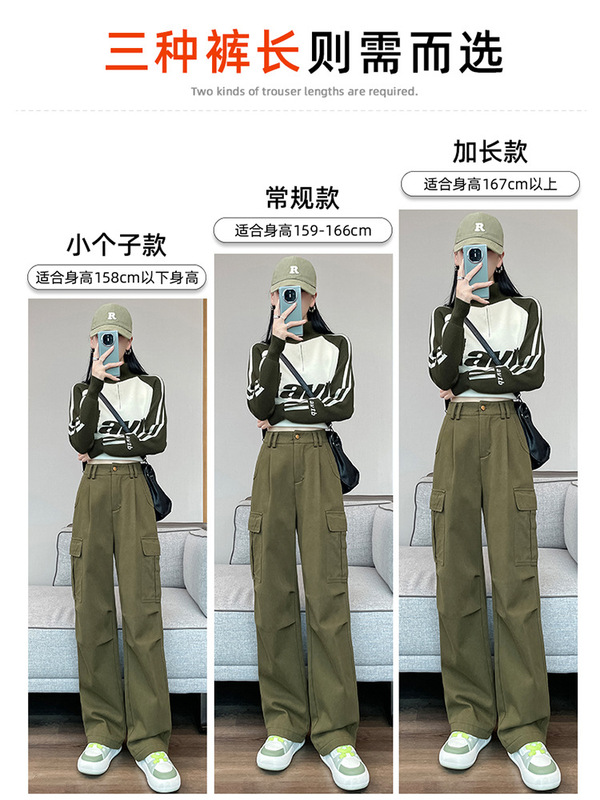 2025春秋新款工装裤女小个子秋冬加绒休闲宽松高腰直筒窄版阔腿裤|undefined