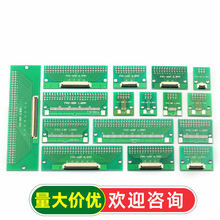 FPC/FFCܛ�ž��D�Ӱ��p��0.5MM 1.0MM�Dֱ��2.54ܛ�ž��D����6P8P