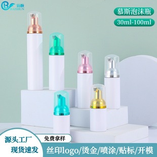 ��ɫ��ĭƿ30ml50ml60ml100mlĽ˹����ƿϴ��������ƿĽ˹���bƿ