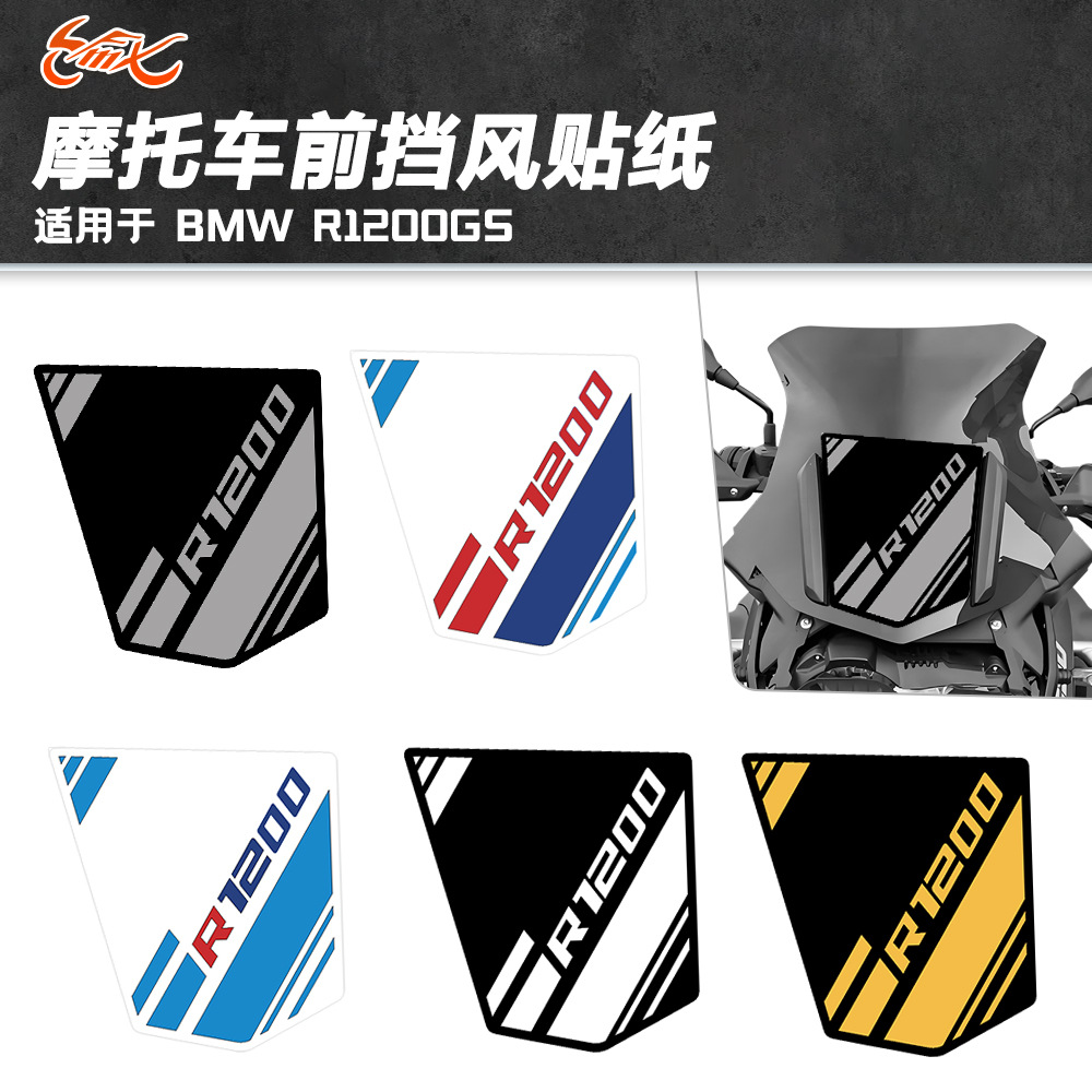 Aplicable a BMW Waterbird R1200GS R1250GS ADV 2013 - 2021 calcomanías para parabrisas