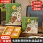 手提新款美观2025包装盒子