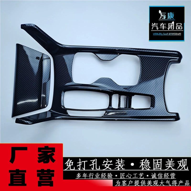 [Небольшая оптовая торговля] Подходит для Honda десятого поколения Accord