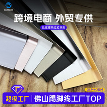 ��������X�Ͻ����_��6cm�����O��ճ�z�����Skirting boards