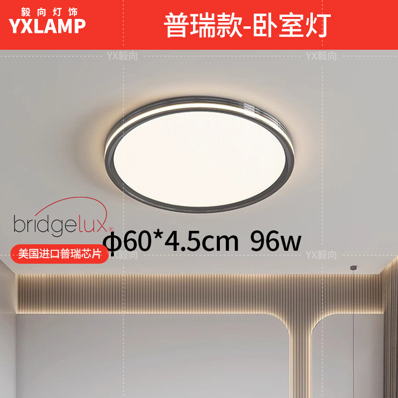 Luz de sala de estar de espectro completo, lámpara principal, lámpara de techo, iluminación para el hogar, lámpara de dormitorio moderna y minimalista, lámpara Zhongshan negra