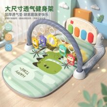 婴儿健身架玩具新生儿0-12个月音乐脚踏琴宝宝钢琴游戏垫跨境批发