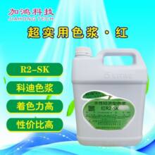 R2-SK �����ütɫ�{ �Ƶ�ɫ�{ ����ɫ�{ ���z�T��ɫ�{ ��������
