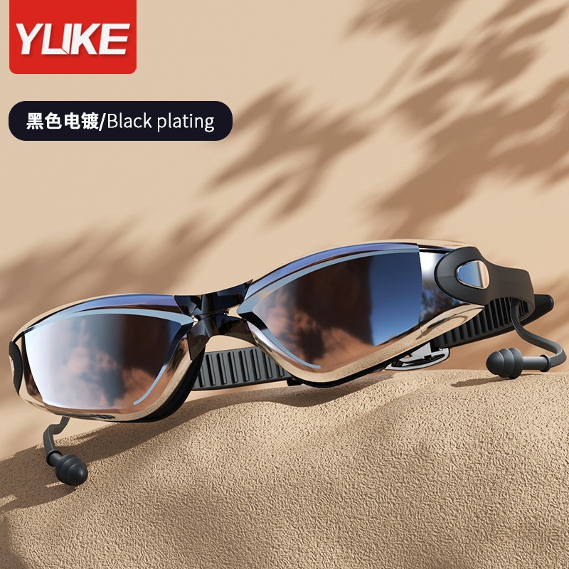 Swimming Goggles and Equipment for Men, High-Definition Anti-Fog Waterproof Prescription Diving Professional Swimming Cap and Goggles Set