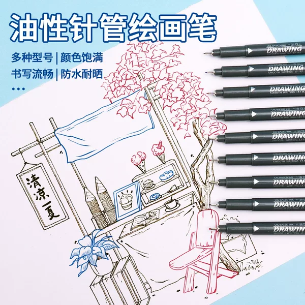 Oil-Based Needle Pen Jade Design Drawing Drawing Needle Tube Hook Pen Tracing Pen Stroke Hook Line Marking Pen