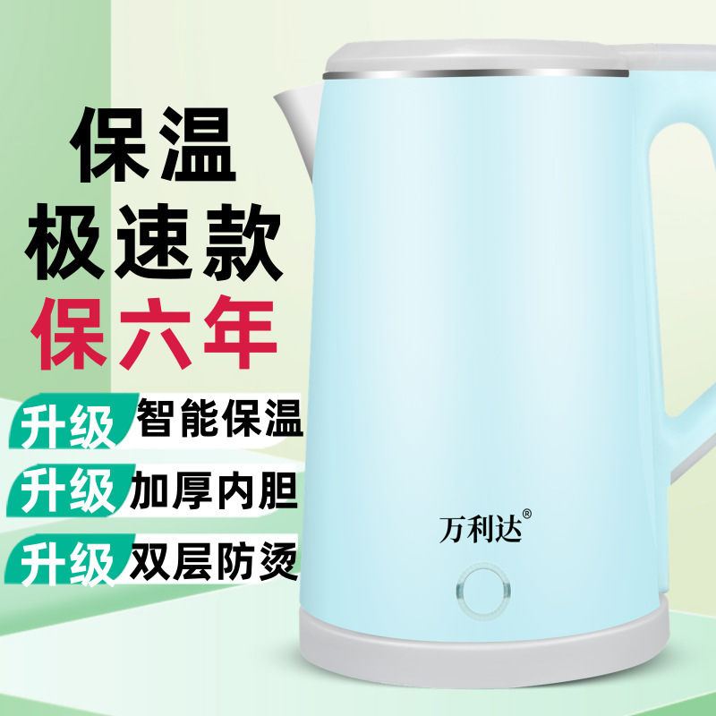 Vanity Fair 2.5L - Aislamiento Inteligente - Azul Cinco Años Nuevo Pantalón