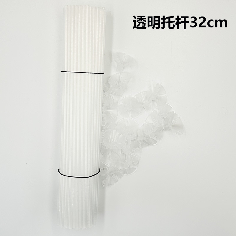 Transparent balloon pole support balloon accessories, extended and thickened handheld balloon pole cap, drag rod support balloon pole wholesale