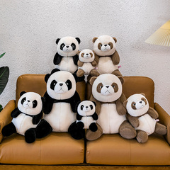 可愛胖墩墩凱撒大熊貓毛絨公仔布娃娃睡覺抱枕孩子陪伴生日禮物