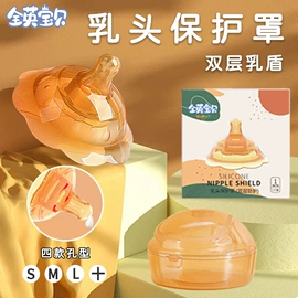 奶嘴;牙胶;奶瓶