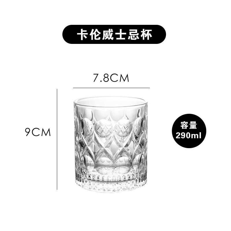 卡伦威士忌酒杯酒吧洋酒杯啤酒杯家用喝水杯子欧式白兰地杯烈酒杯|undefined