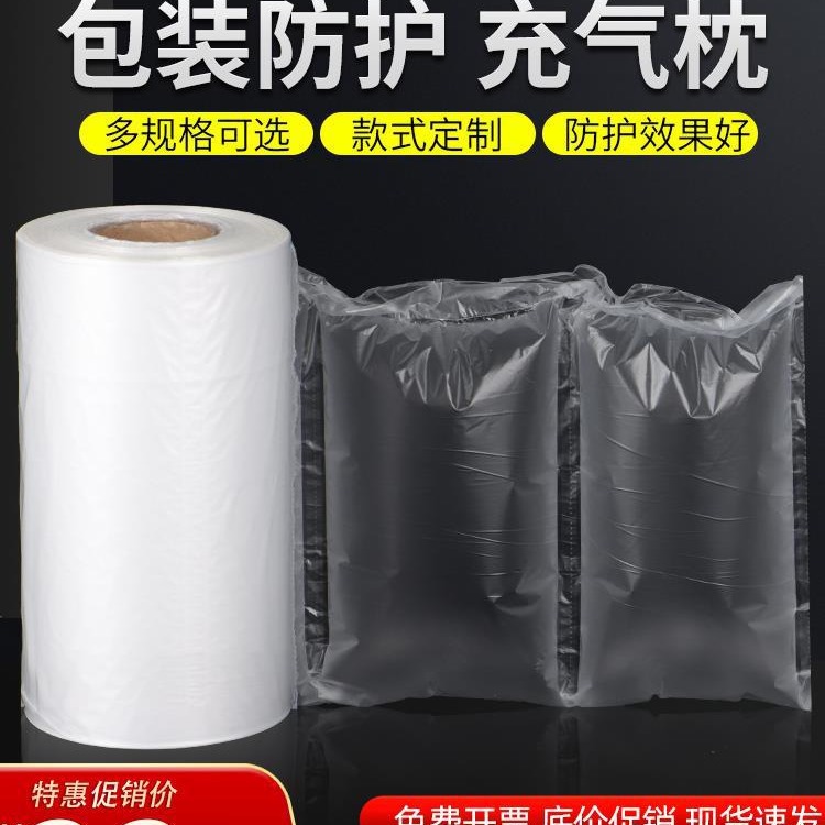 充气枕充气袋气泡枕气囊充气袋填充包缓冲袋快递填充气泡袋防震防