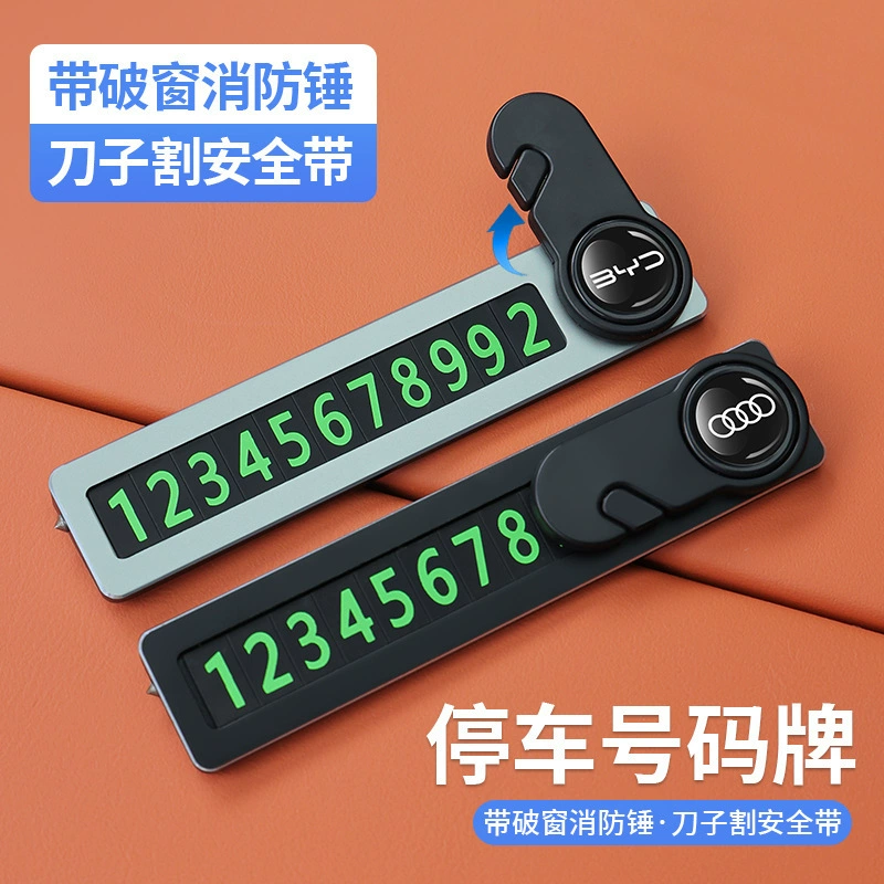 Автомобильный номер парковки телефон знак многофункциональный трескный молоток скрытой металлической временной парковки