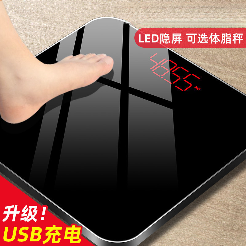 Body Weight Scale Electronic Scale Household Durable Rechargeable Body Scale Girls Small Smart Body Fat Scale