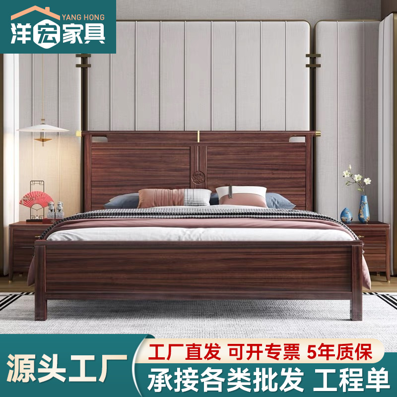 Nueva cama china de madera maciza de madera negra de 1,8 metros cama doble moderna simple de madera maciza doméstica almacenamiento de presión de aire cama de boda