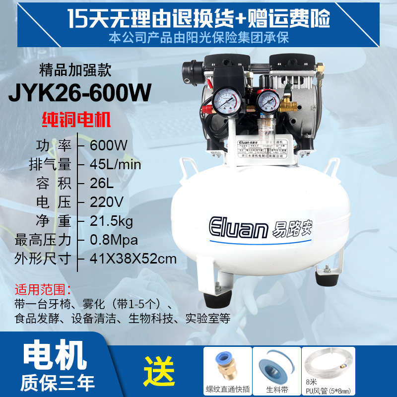 البوتيك المحسن JYK26 بدون زيت 26L-600W واحد إلى واحد