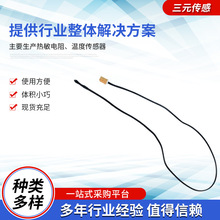 �F؛���l�����RͰ��Ȧ�ӟ� NTC������� ����ʽ��Ȧ�ضȂ�����