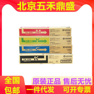 ԭ�b ����TK-898K ī�� �ۺ� FS-C8020 C8025 C8520 C8525C��ӡ�C