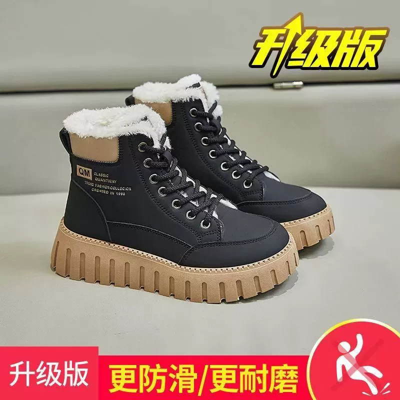 Зимняя обувь, новинка 2025, зимние ботинки, женские зимние бархатные утепленные короткие ботинки, непромокаемые нескользящие ботинки, северо-восточная хлопковая обувь
