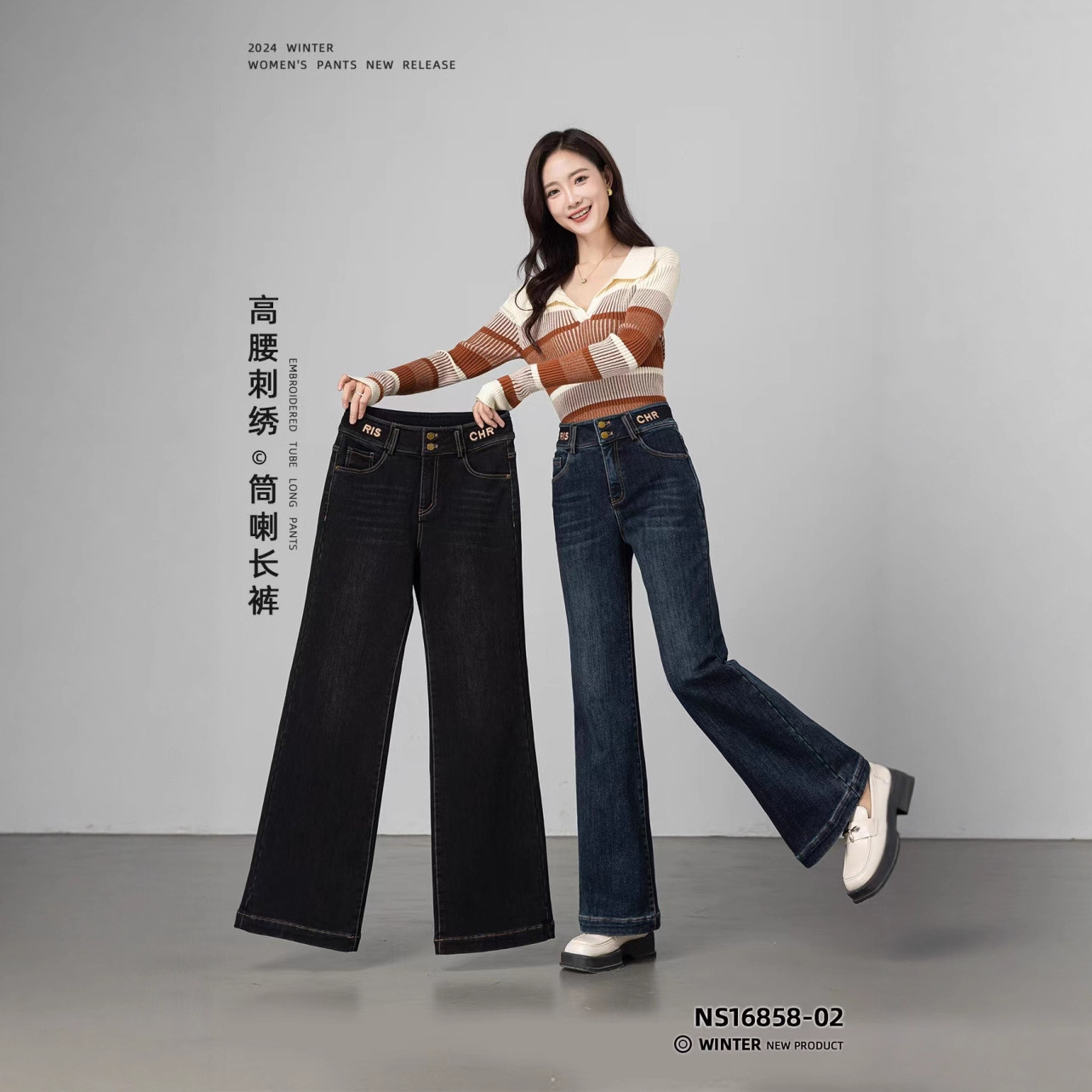 品牌撤柜女裤贝斯德加绒牛仔系列折扣女装尾货直筒休闲保暖批发