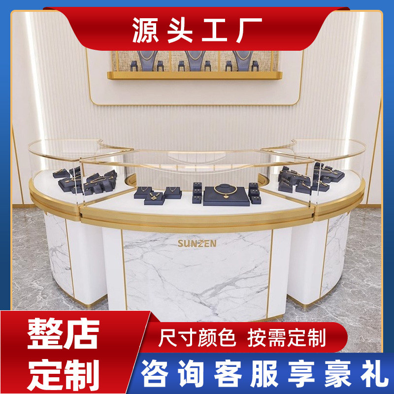 化妆品珠宝玉器展示柜高档弧形首饰黄金玻璃陈列柜不锈钢圆形中岛