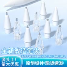 �m���O����Q�P�^����P��͸�� Applepencil�P������P��F؛���l