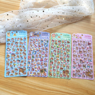 3D��Ƥ����ˮ�����w����ˮ���N����ͨ�ɐۄ��彩�ͯ�N���֙C�N